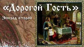 7 🍇 Летопись одного шедевра. Вензеля! Вензеля! Мои любимые вензеля! "Дорогой гость" (эпизод второй)