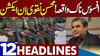 Caretaker CM Mohsin Naqvi In-Action | Dunya News Headlines 12:00 PM | 23 April 2023