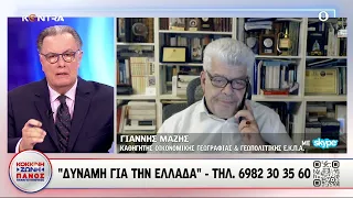 Μάζης για επίσκεψη Έντι Ράμα: Επίδειξη δύναμης Μεγάλης Αλβανίας - Παρέμβαση στις Εκλογές στην Ελλάδα