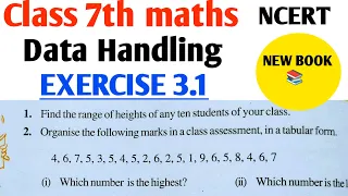 Class 7th maths l Exercise 3.1 l Chapter 3 l Data Handling l New NCERT l Solution l Carb Academy