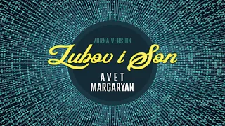 Avet Margaryan - Lubov i Son / Любовь и сон