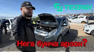 Спарк нархлари тушуб кетти