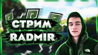 БУДНИ НА GTA 5 RP RADMIR / НАВОДИМ СУЕТУ НА СЕРВЕРЕ / ПРОМОКОД DIVERRON = 75.000 $