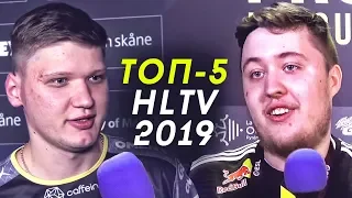 ПРО-ИГРОКИ НАЗЫВАЮТ ТОП-5 HLTV 2019 года. ЧТО ПРО-ИГРОКИ ДУМАЮТ О ZYWOO, S1MPLE и DEVICE