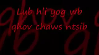 Nco Kuv Me Me (Hmong Lyrics)