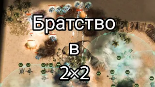 С Воином жёстко воспитали очередных перекачей  в режиме 2×2  Art of war3