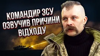 Російські війська ЗАЙШЛИ ОДРАЗУ В ШІСТЬ населених пунктів! Командир ЗСУ розкрив правду про фронт