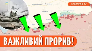 🔥 ЗСУ ПОТУЖНО ВИБИЛИ ВОРОГА на Півдні / Розбираємо першу лінію оборони РФ