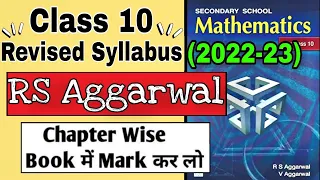 RS Aggarwal Class 10 Revised Syllabus 2022-23 || CBSE Class 10 Maths New Syllabus 2022-23 ||