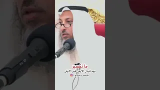 يوم تبدل الأرض غير الارض