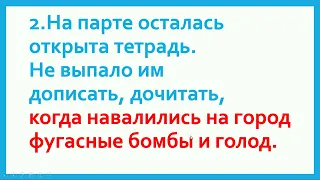 "Мальчишки у стен Ленинграда" минус + текст песни