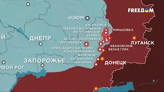 382 сутки войны: карта боевых действий