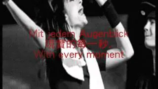 Hilf mir fliegen-Tokio Hotel [Chinese,English translation and German lyrics]