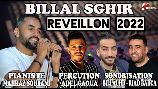 Billal Sghir Soirée Réveillon 2022 V2 STAR LIVE HARAT PRODUCTION 0551.00.75.29 - 0674.47.93.69
