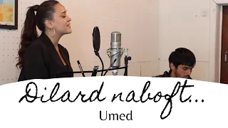Дилард набофт ичизаф ловдо | Dilard naboft ichizath lovdo (Umed) - Sabina Saidasanova