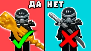 КРУТЫЕ ЛЕГО САМОДЕЛКИ по ZX Броне | LEGO NINJAGO IDEAS 🥷