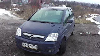 Opel Meriva - дешевая машина. Всегда ли это плохо?