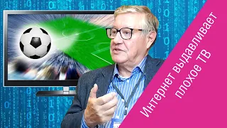 Геннадий Орлов о профессии комментатора и эволюции ТВ-показа. Большое интервью