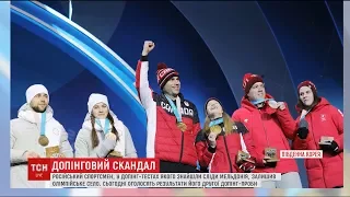 Скандал на Олімпіаді: допінг-тест виявив заборонений препарат у російського спортсмена