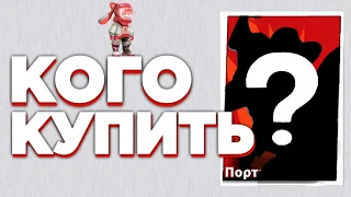 ТИРЛИСТ ДЛЯ НОВИЧКОВ, ВСЕ ФРАКЦИИ ➲ Super Sus Who Is The Impostor