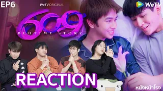 [EP.6] REACTION! 609 Bedtime Story |  | WeTV ORIGINAL x หนังหน้าโรง