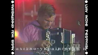 Воплі Відоплясова / ВВ (фестиваль Альтернатива-94)