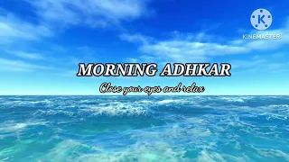 ⚘️MORNING ADHKAR☘️Omar Hisham Al Arabi#soothingrelaxation🌺 #viralvideo#video  #colorsoflife83