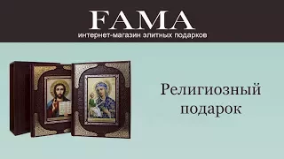 Комплект книг «Земная жизнь Пресвятой Богородицы и Иисуса Христа»