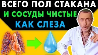 ПОЛСТАКАНА И СОСУДЫ ЧИСТЫЕ. КАК УБРАТЬ ЖИВОТ.