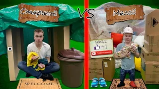 Шалаш своими руками : МАЛОЙ vs СТАРШИЙ! ⛺