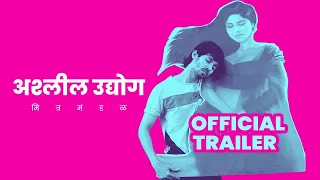 Ashleel Udyog Mitr Mandal | Official Trailer | Abhay Mahajan, Parna Pethe, Sai Tamhankar