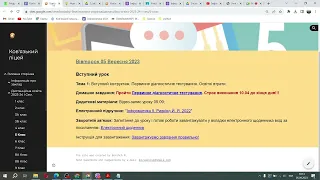 5 клас Урок1 Вступ 05 09