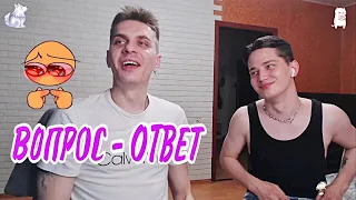 Вопрос - ответ! Экстрим, полиция, сливы и наши стоны!