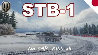 World of Tanks : STB-1 - No CAP, KILL all