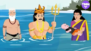 মতস কন্যাকে বিদায় জানানোর সময় - Bangla Friary Tales - Animated Bangla Cartoon