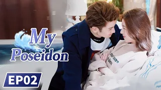 【ENG SUB】《My Poseidon 我的波塞冬》EP2 Starring：Zhang Yunlong | Eleanor Lee