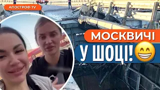 “Не могли взорвать на час позже?”: підрив КРИМСЬКОГО мосту зіпсував росіянкам відпустку