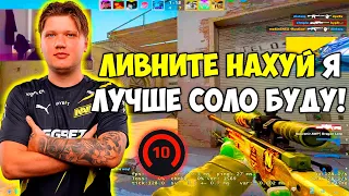 S1MPLE ТАЩИТ НЕЧЕЛОВЕЧЕСКИЕ КЛАТЧИ И БЬЕТ 37 ФРАГОВ НА 4000 ЭЛО! СИМПЛ ЖЕСТКО ГОРИТ НА ТИМУ (CS:GO)