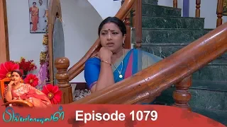 Priyamanaval Episode 1079, 28/07/18