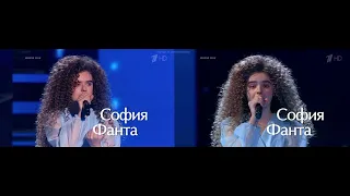 София Фанта - Run to You 2 в 1
