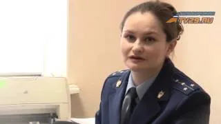 Прокуратура Северодвинска защищает работников