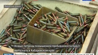 Вести-Хабаровск. Новый оборонный заказ на заводе "Вымпел"
