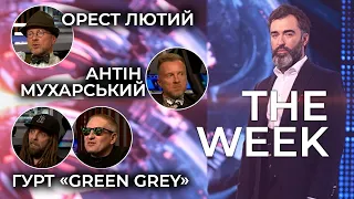 Антін Мухарський, Орест Лютий, Green Grey: митці в епоху турбулентності "THE WEEK" 10 жовтня 2020