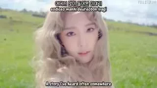 Taeyeon (ft. Verbal Jint) - I (MV) + [English subs/Romanization/Hangul]