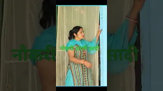 नौकरी आली सादी #natakhariyanvi #comedy #sorat_vairal_vidio