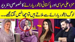Hamza Ali Abbasi & Pakistani Aishwarya Rai Kanwal Cheema's Interview | Meri Saheli | SAMAA TV