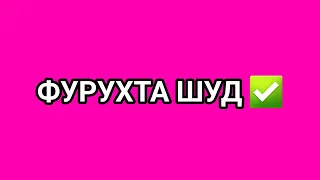 Хонаи Фуруши дар Душанбе! Евроремонт 2023 Продаётся 2-этажный Шикарный дом в Душанбе 2023