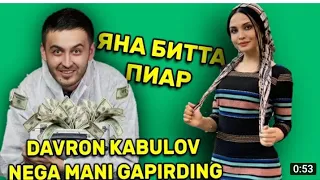 ЛУИЗА РАСУЛОВА И АХАД КАЮУМ,, ОТВЕТ КИЛДИ ДАВРОН КАБУЛОВВ😄😄