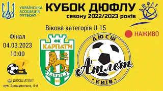 КАРПАТИ - АТЛЕТ ( U-15 ). Повне відео гри.