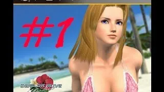 Let's Play Dead or Alive Paradise - Первые дни жизни на острове (PSP)